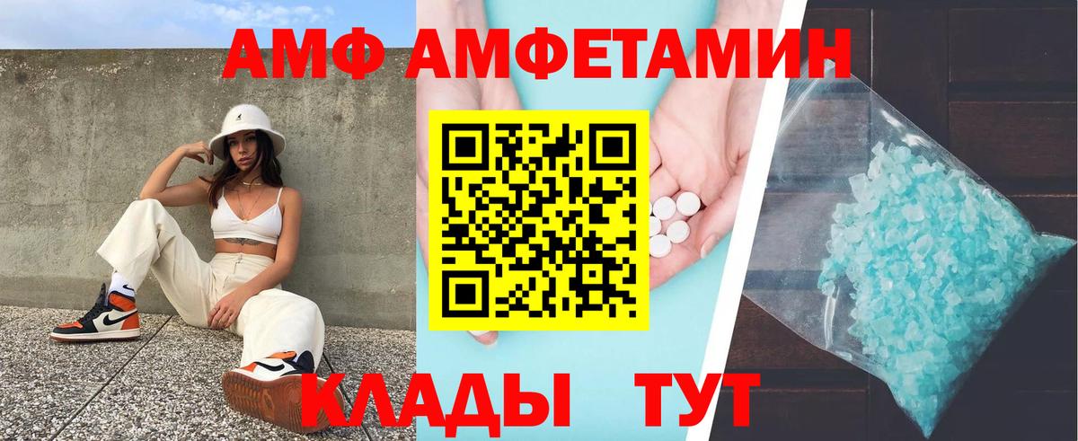 Амфетамин  АМФЕТАМИН  Луховицы  Вход с VPN  АМФЕТАМИН 98% 