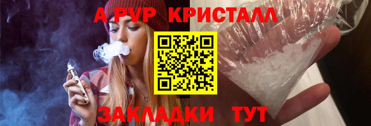Конопля Луховицы