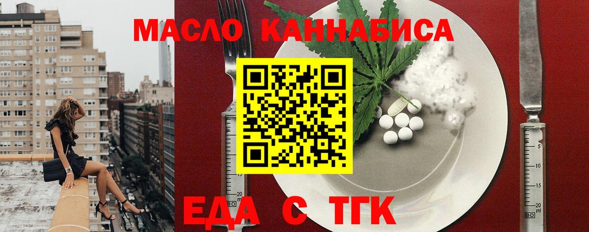 Луховицы  Canna-Cookies марихуана  Вход с VPN 