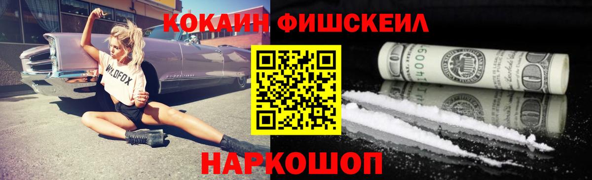 COCAIN Боливия Луховицы