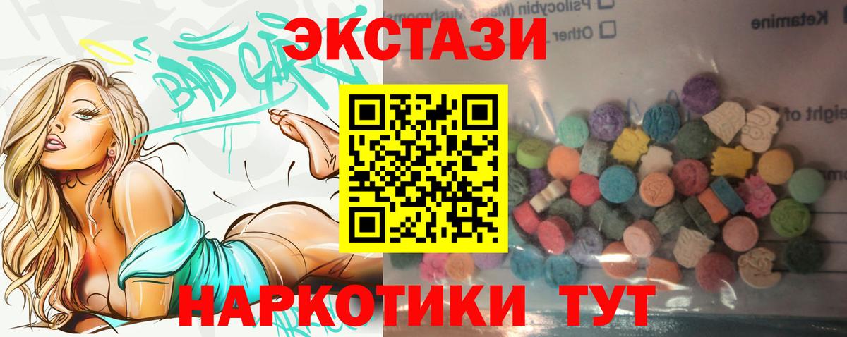 Экстази DUBAI Луховицы