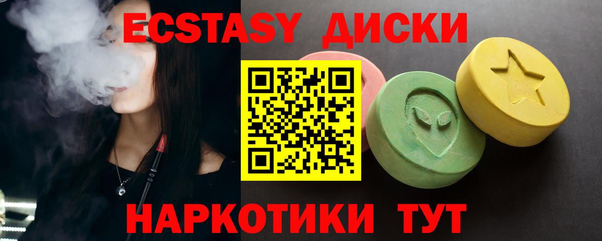 площадка Telegram  Ecstasy XTC  Вход с VPN  Луховицы 