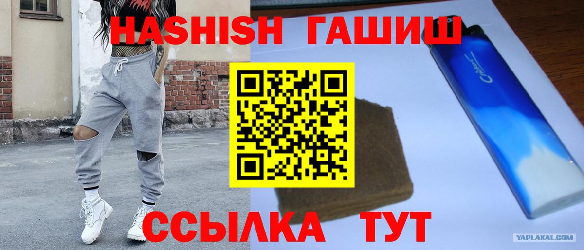 Гашиш гашик  Гашиш Cannabis  Луховицы  Вход с VPN 
