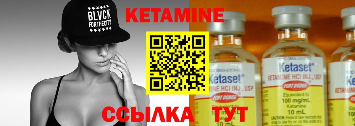 гидра ссылка  КЕТАМИН VHQ  Вход с VPN  Луховицы 