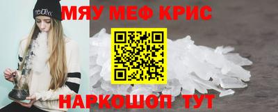 тгк Гусиноозёрск