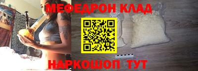 альфа пвп VHQ Гусь-Хрустальный