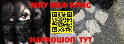тгк Гусиноозёрск