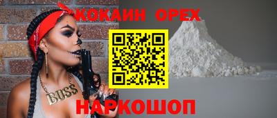 альфа пвп VHQ Гусь-Хрустальный