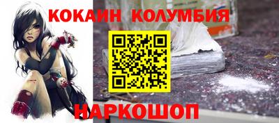 кокс Гусев
