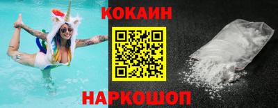 кокс Гусев