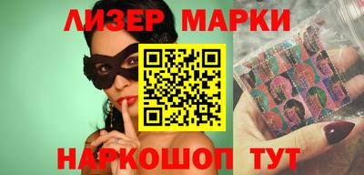 тгк Гусиноозёрск