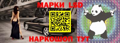 тгк Гусиноозёрск