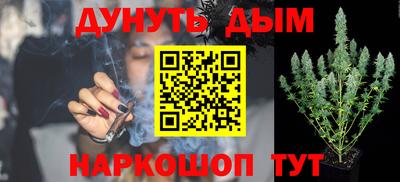 тгк Гусиноозёрск