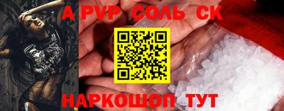 кокс Гусев