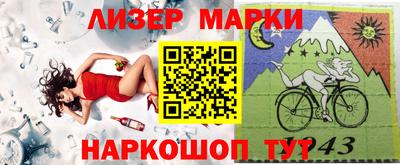 кокс Гусев