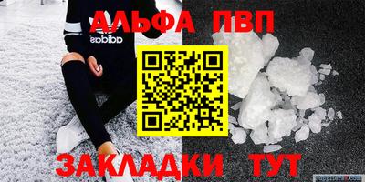 тгк Гусиноозёрск