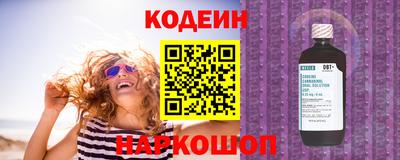 альфа пвп VHQ Гусь-Хрустальный