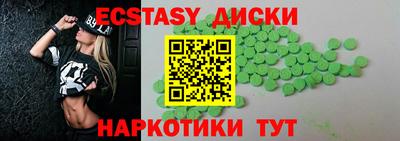 тгк Гусиноозёрск