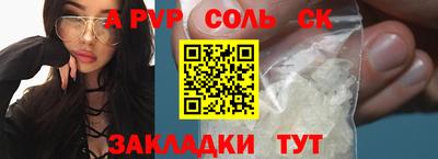 тгк Гусиноозёрск