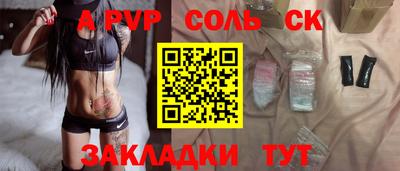 тгк Гусиноозёрск