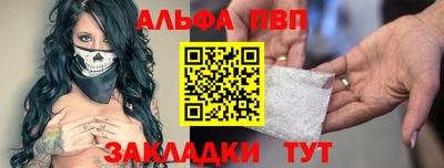 альфа пвп VHQ Гусь-Хрустальный