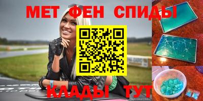 тгк Гусиноозёрск