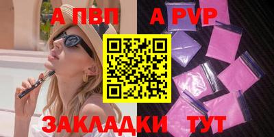 тгк Гусиноозёрск
