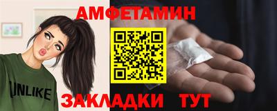 альфа пвп VHQ Гусь-Хрустальный