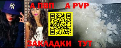 тгк Гусиноозёрск