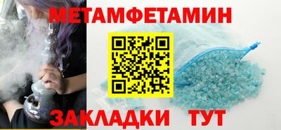 тгк Гусиноозёрск