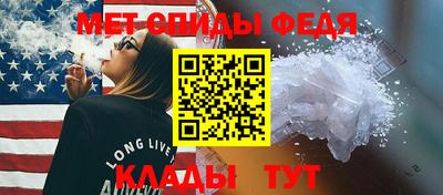 альфа пвп VHQ Гусь-Хрустальный