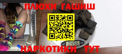 тгк Гусиноозёрск