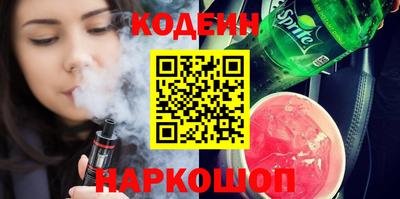 альфа пвп VHQ Гусь-Хрустальный