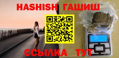 альфа пвп VHQ Гусь-Хрустальный