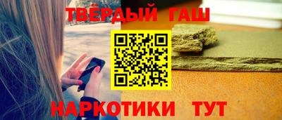 альфа пвп VHQ Гусь-Хрустальный