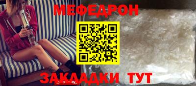 тгк Гусиноозёрск