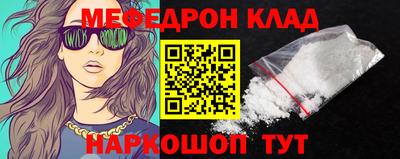альфа пвп VHQ Гусь-Хрустальный