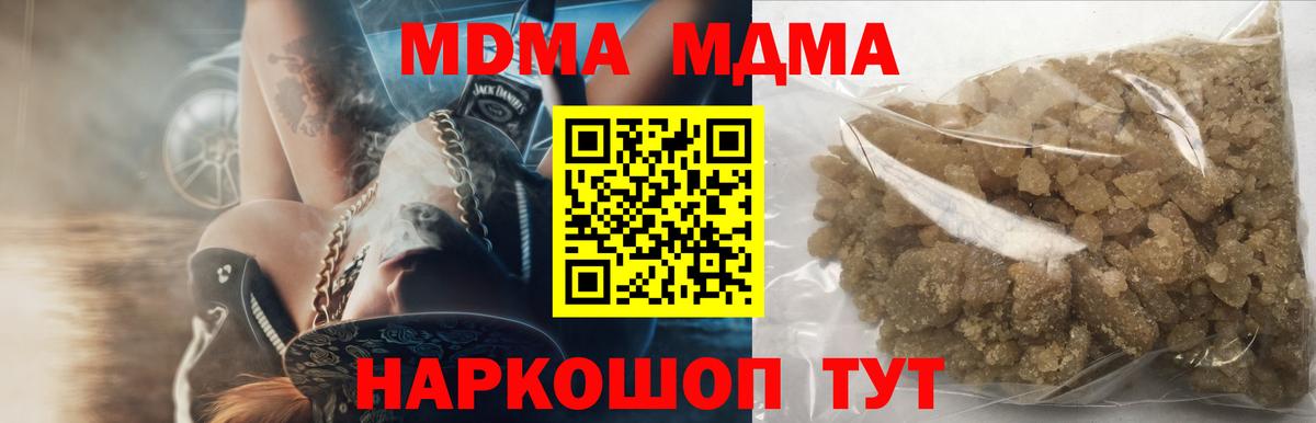 MDMA Molly  МДМА Molly  Луховицы  Вход с VPN 