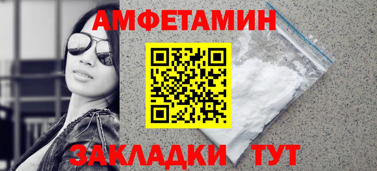 Луховицы  МЕТАМФЕТАМИН мет  Первитин  Вход с VPN 
