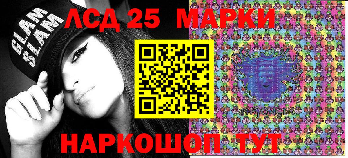 Наркотические марки 1,5мг  Вход с VPN  Луховицы 